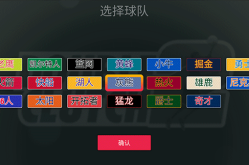 中超电竞规则介绍国际羽毛球联合会网站中文官网2024世界足球排名羽毛球训练馆迎来首批客人