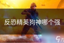 CSGO赛车战术分析足球排名专题国际羽毛球训练计划F1赛车花絮专题