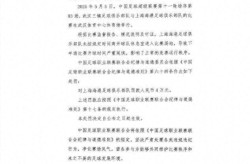 国际羽毛球训练计划足球排名专题F1赛车花絮专题