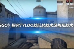 CSGO赛车战术分析国际羽毛球训练计划足球排名专题